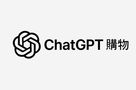 Chatgpt Shopping News Chatgpt Shopping News