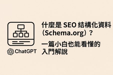 schema-org-structured-data-guide schema-org-structured-data-guide